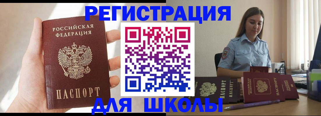 прописка поиск в Арзамасе